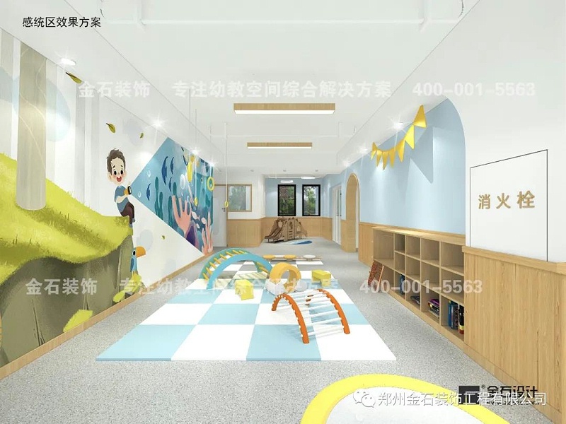 托育中心設(shè)計