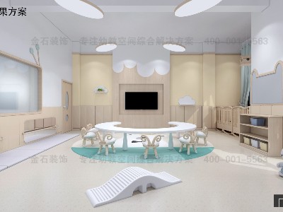 怎么做好托育中心設(shè)計