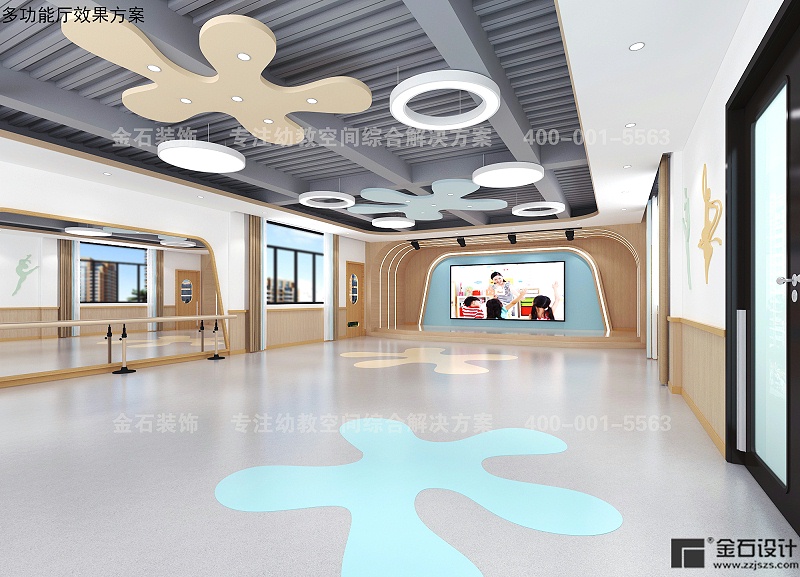 幼兒園設(shè)計