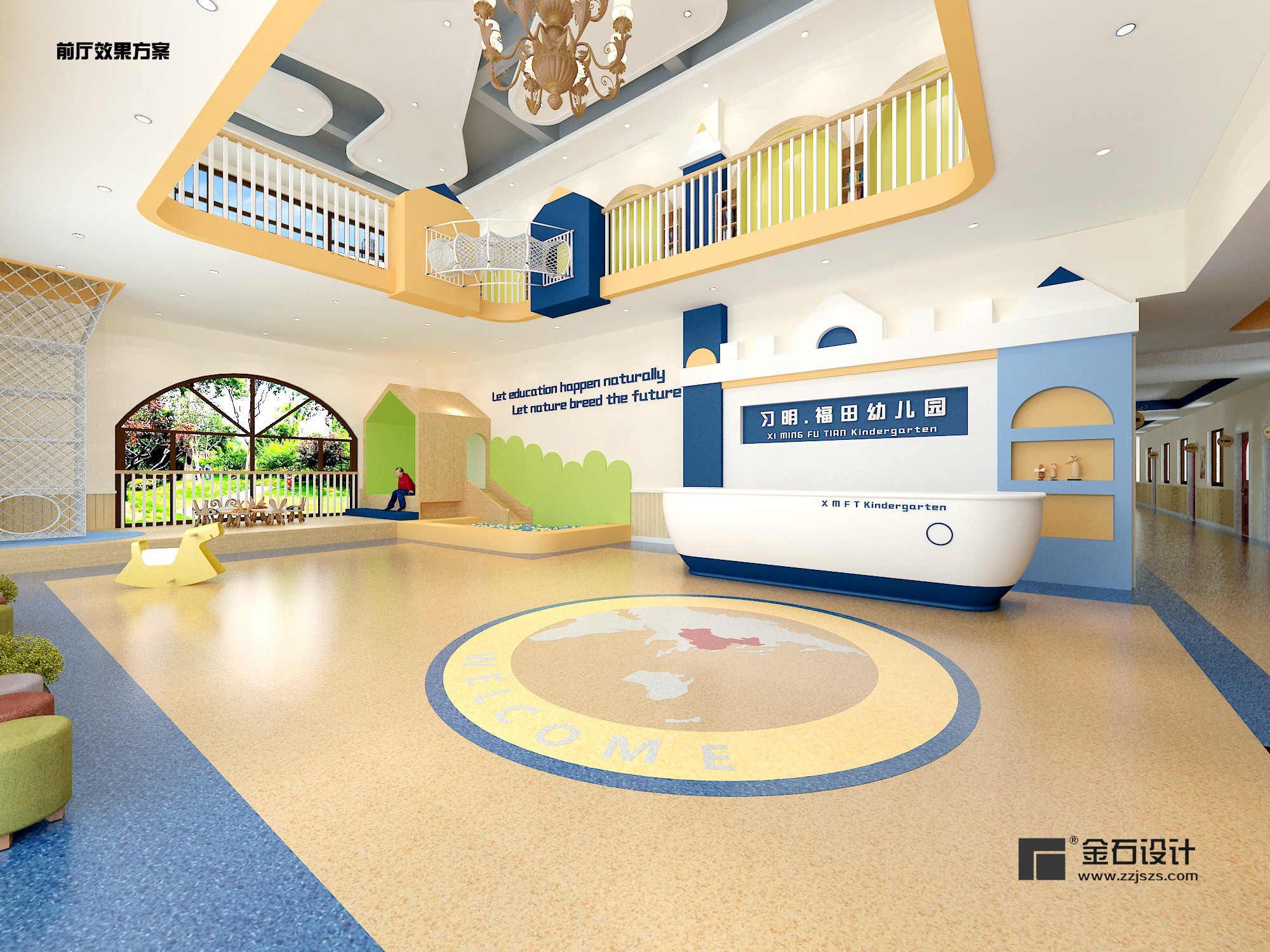 幼兒園裝修該注意哪些？