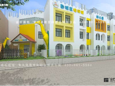 幼兒園外觀設(shè)計原則