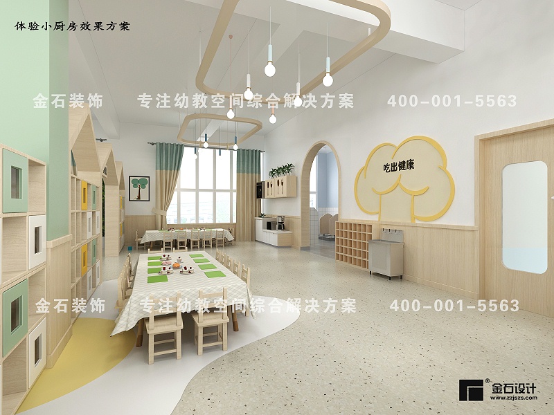 幼兒園設(shè)計(jì)