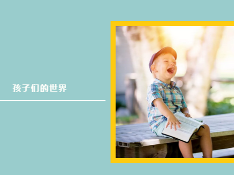 托育中心設(shè)計