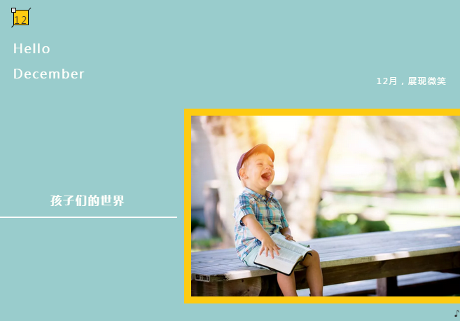 托育中心設(shè)計