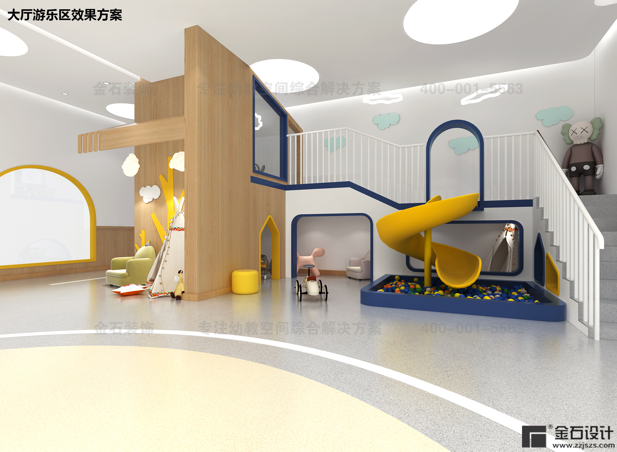 幼兒園設(shè)計——創(chuàng)設(shè)童趣世界