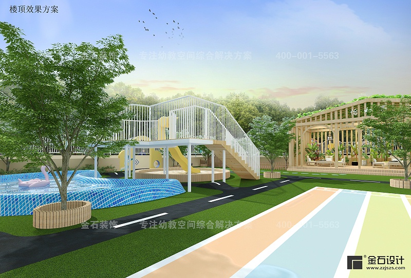 幼兒園室外活動場地設(shè)計