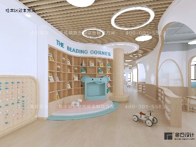 讓孩子喜歡、父母放心的托育中心設(shè)計(jì)