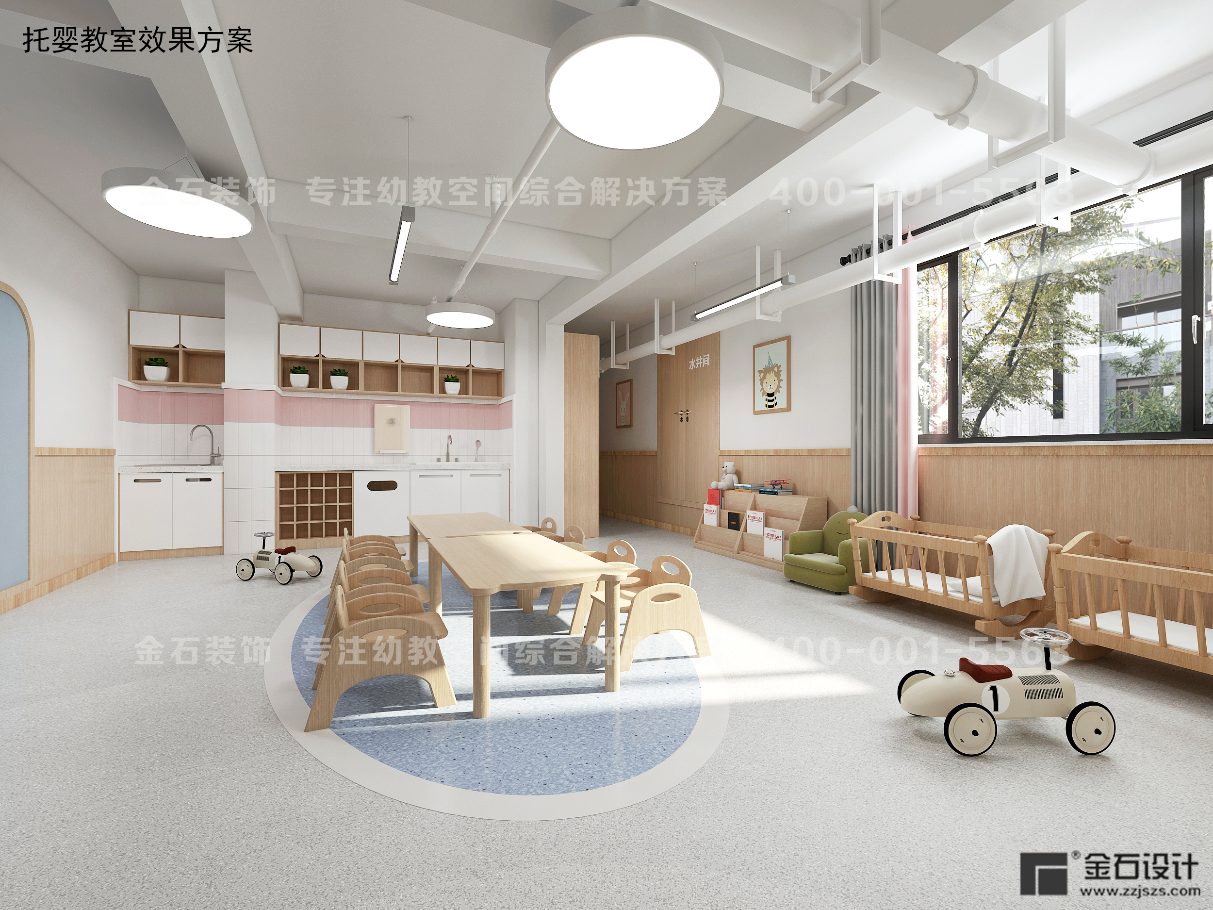 托育中心教室設計——自然舒適，安全穩(wěn)固