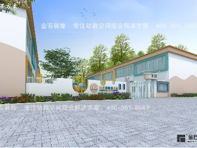 幼兒園的“外套”——幼兒園外觀設(shè)計(jì)