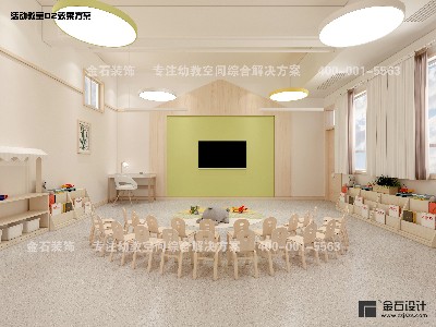 幼兒園教室設(shè)計(jì)應(yīng)該注意哪些細(xì)節(jié)呢？