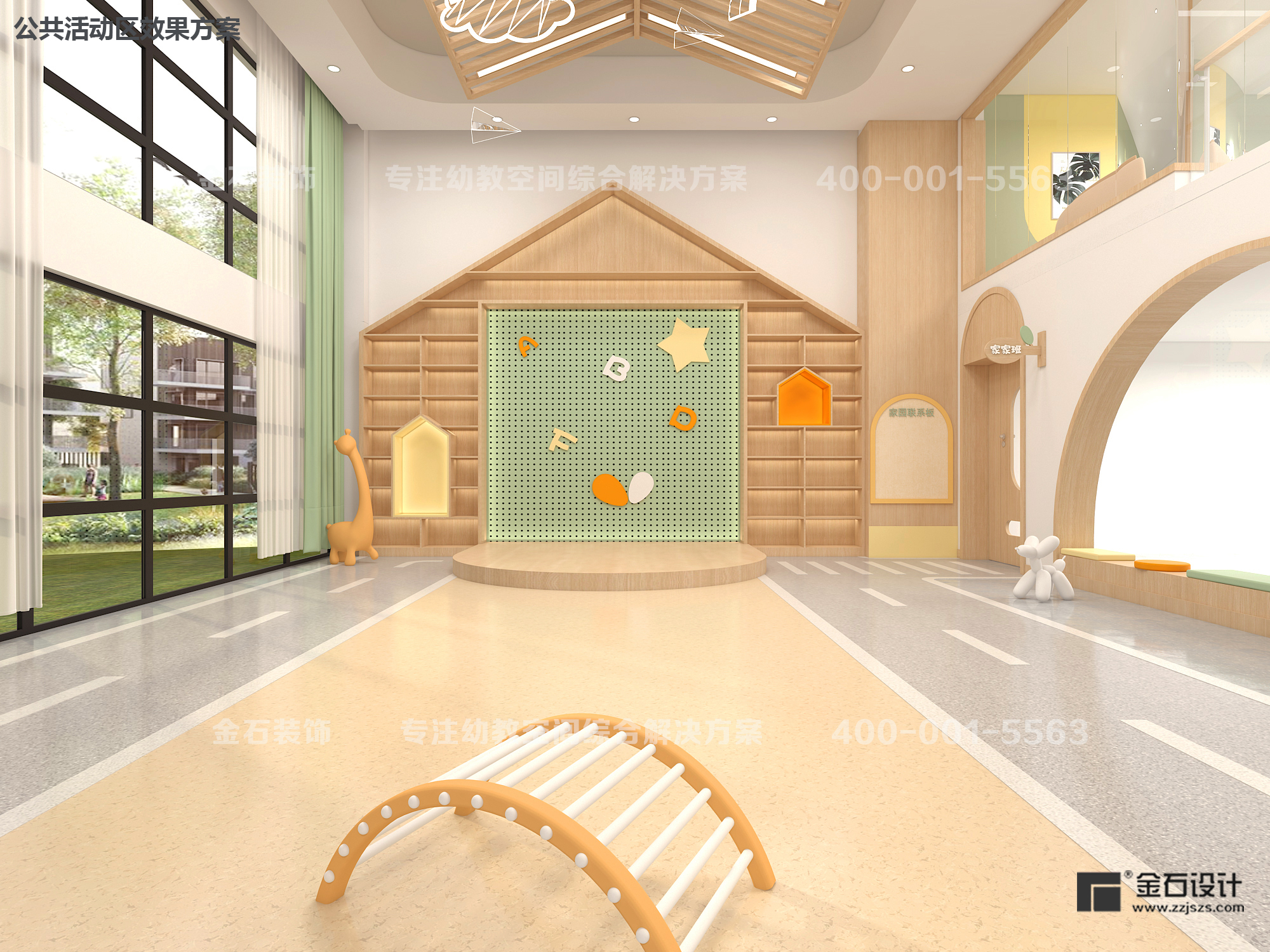 托育中心不可忽視的細節(jié)設計