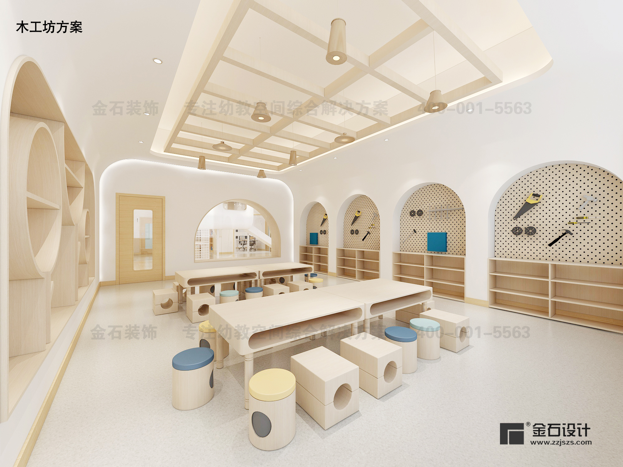 幼兒園設(shè)計(jì)——教室也有新花樣