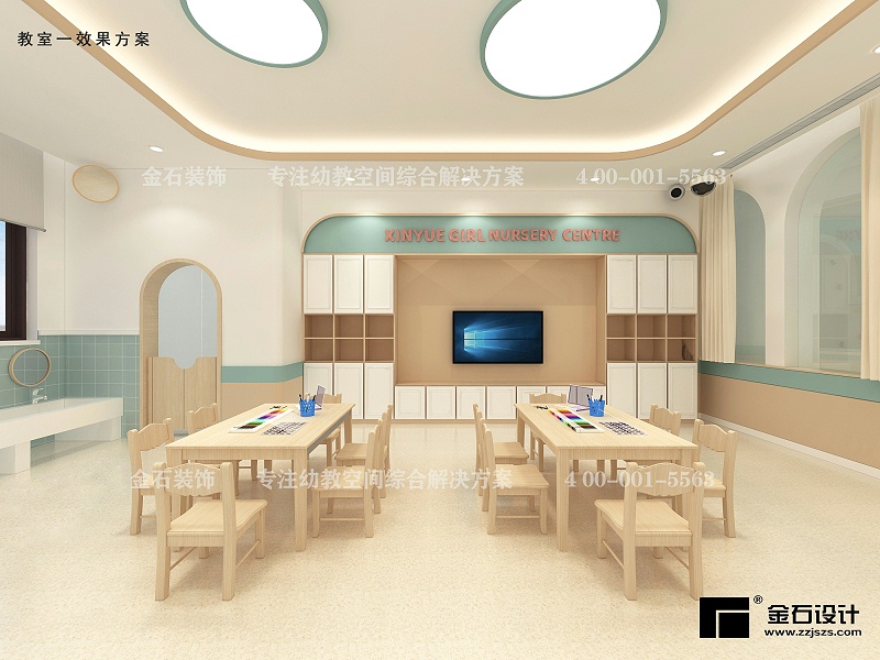 托育中心環(huán)境設(shè)計(jì)