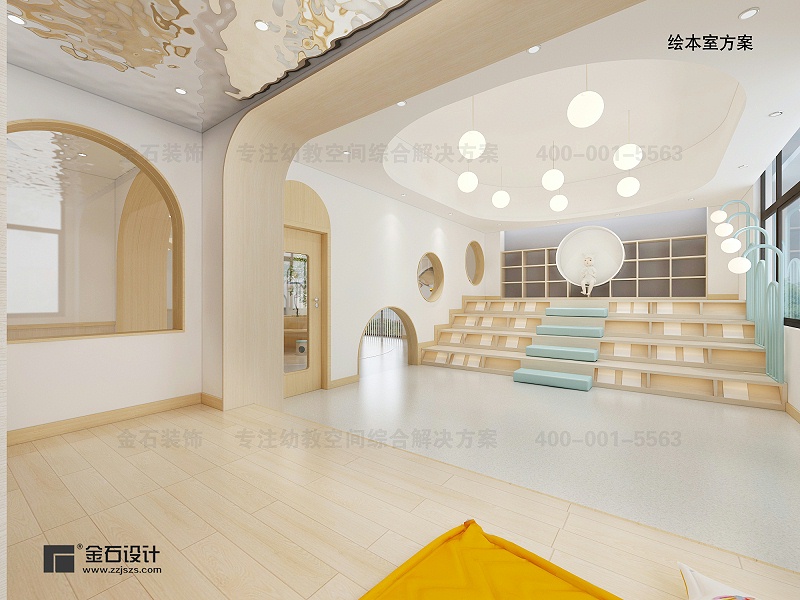 幼兒園繪本室設計