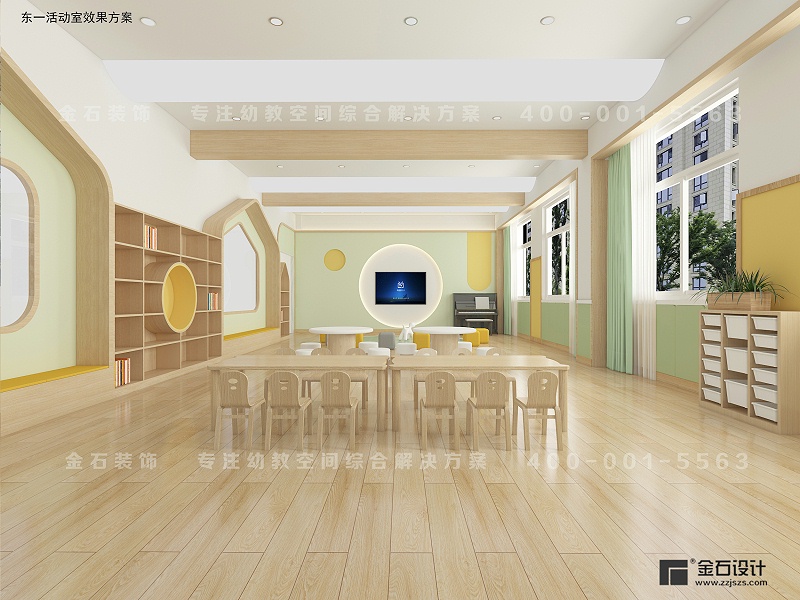 托育中心教室設(shè)計(jì)