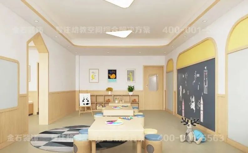 幼兒園美工室設(shè)計(jì)