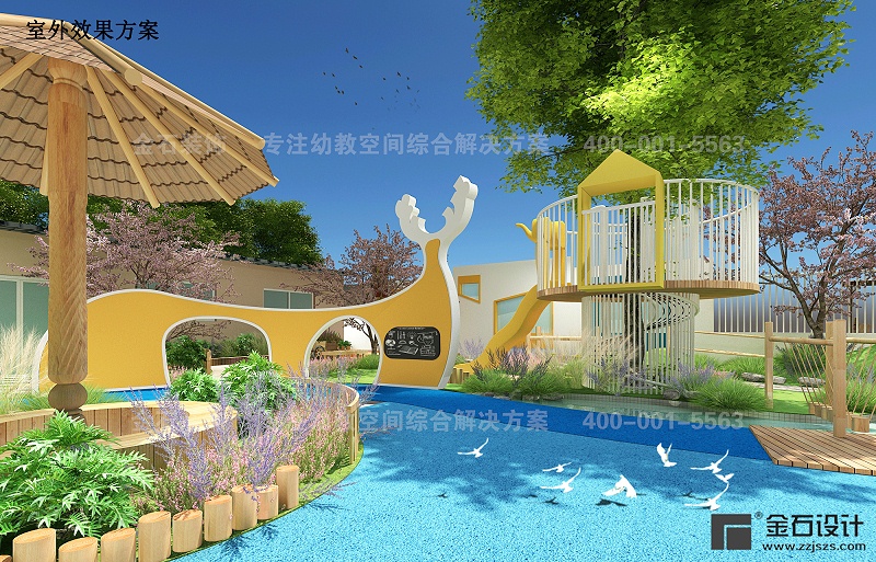 幼兒園戶外環(huán)境設計