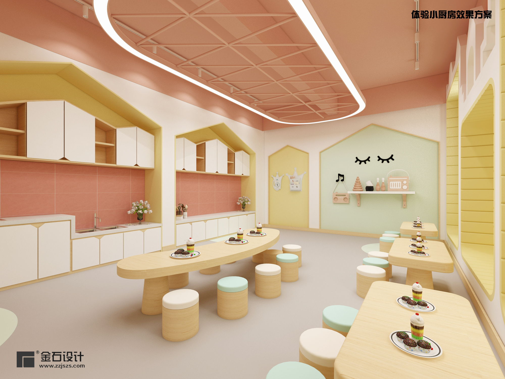 幼兒園設計--讓孩子成為環(huán)境的主人