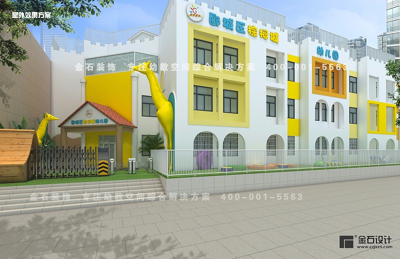 幼兒園戶外環(huán)境設(shè)計(jì)