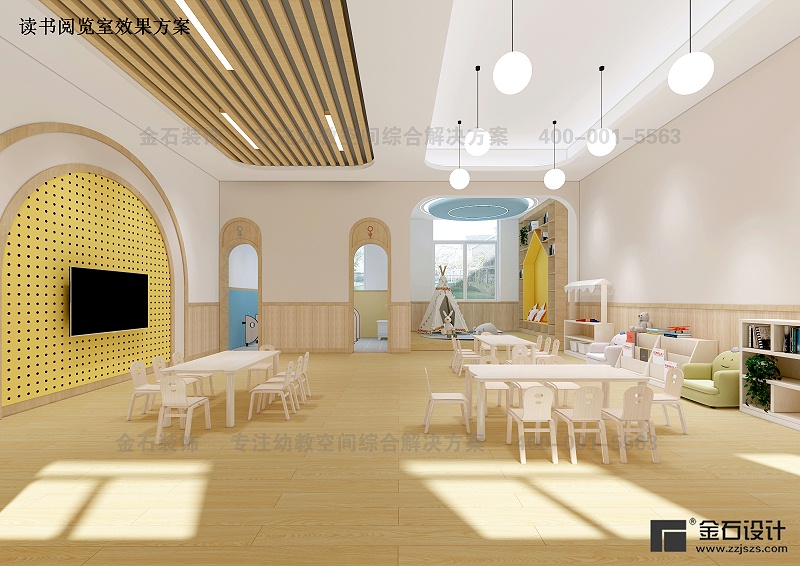 幼兒園設(shè)計