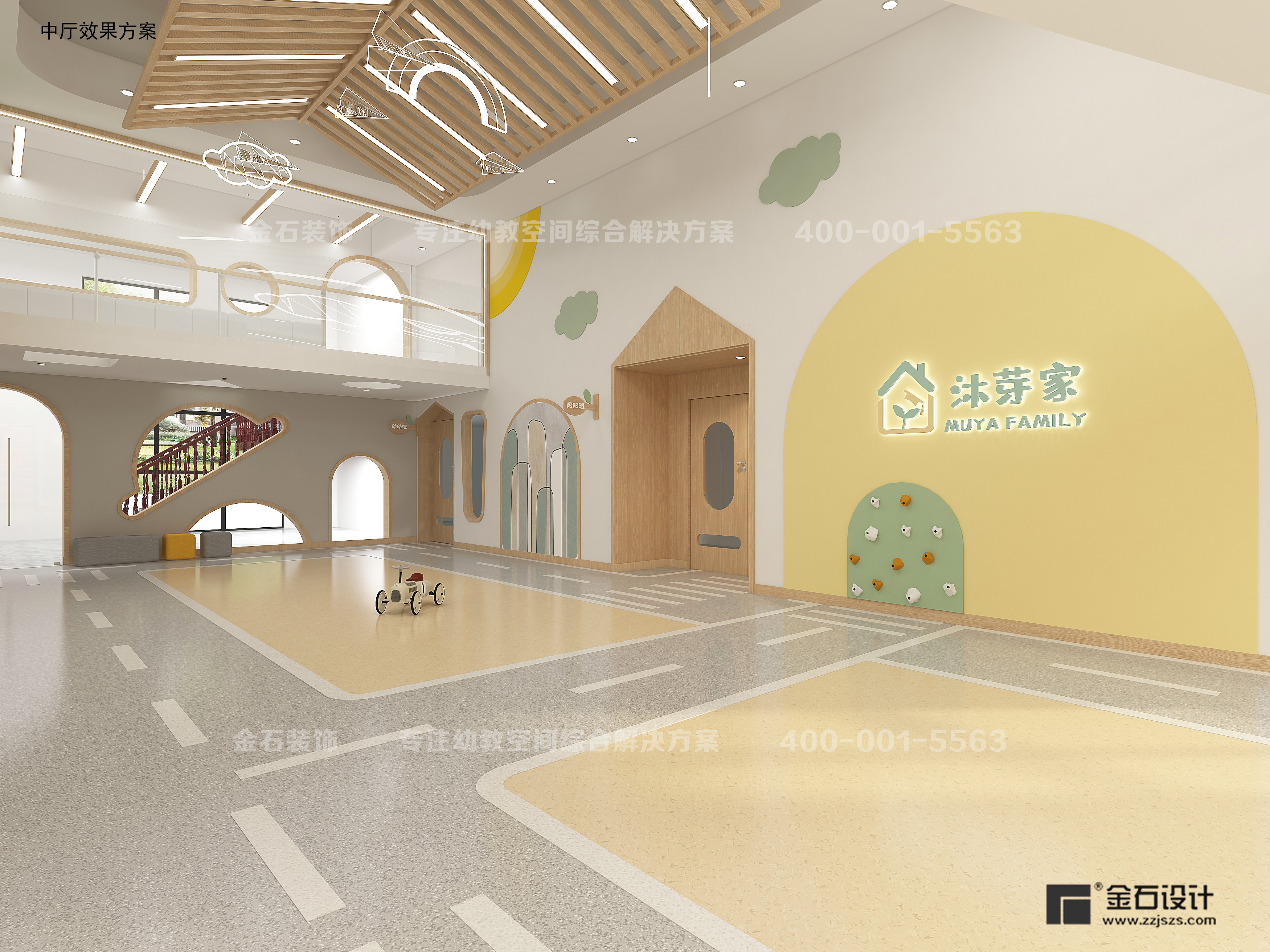 托育中心如何突出趣味的空間環(huán)境？