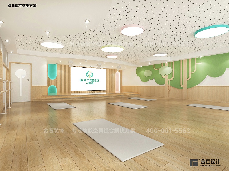 幼兒園多功能廳設計