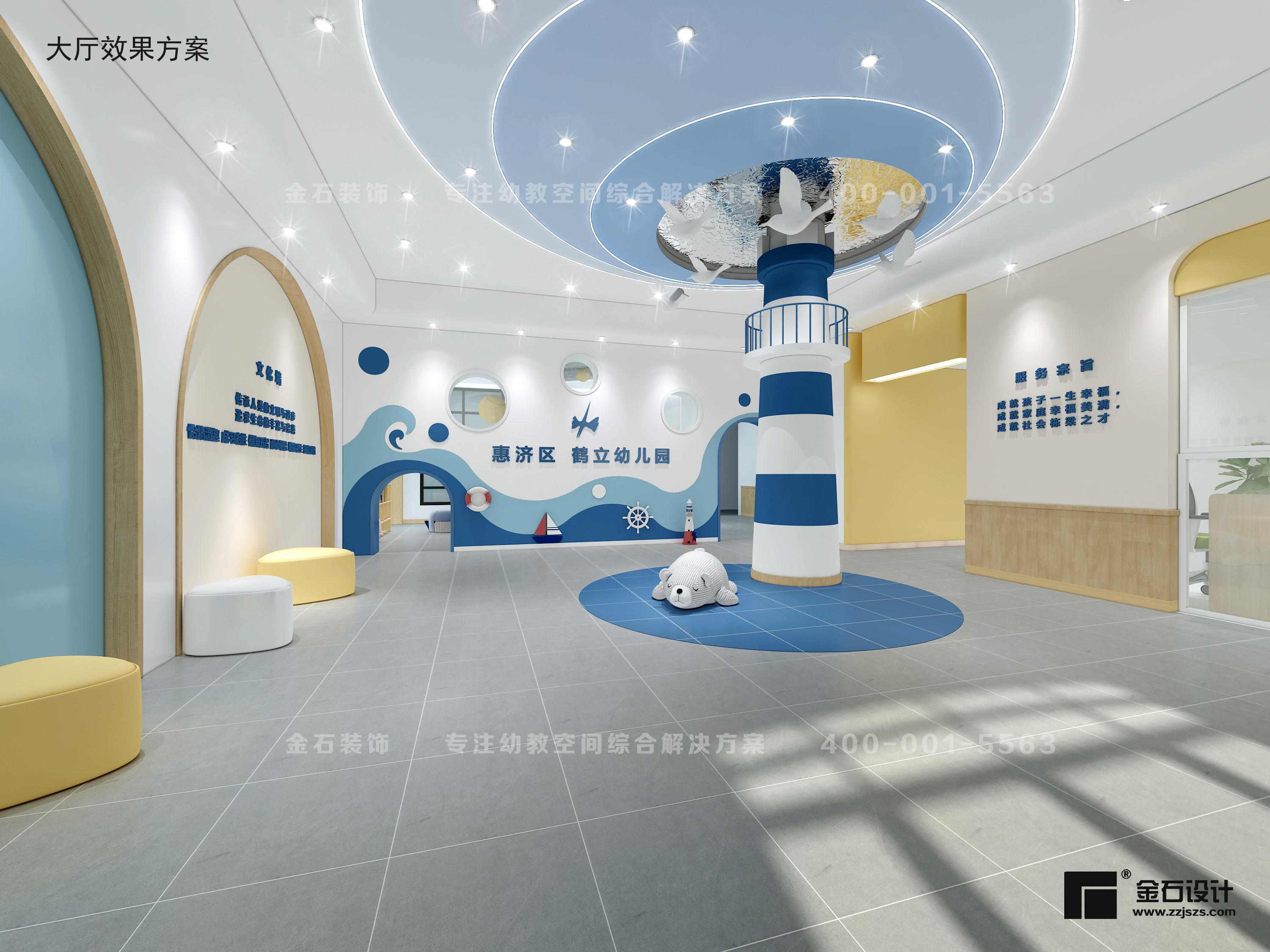 幼兒園吊頂設(shè)計——擺脫呆板天花板