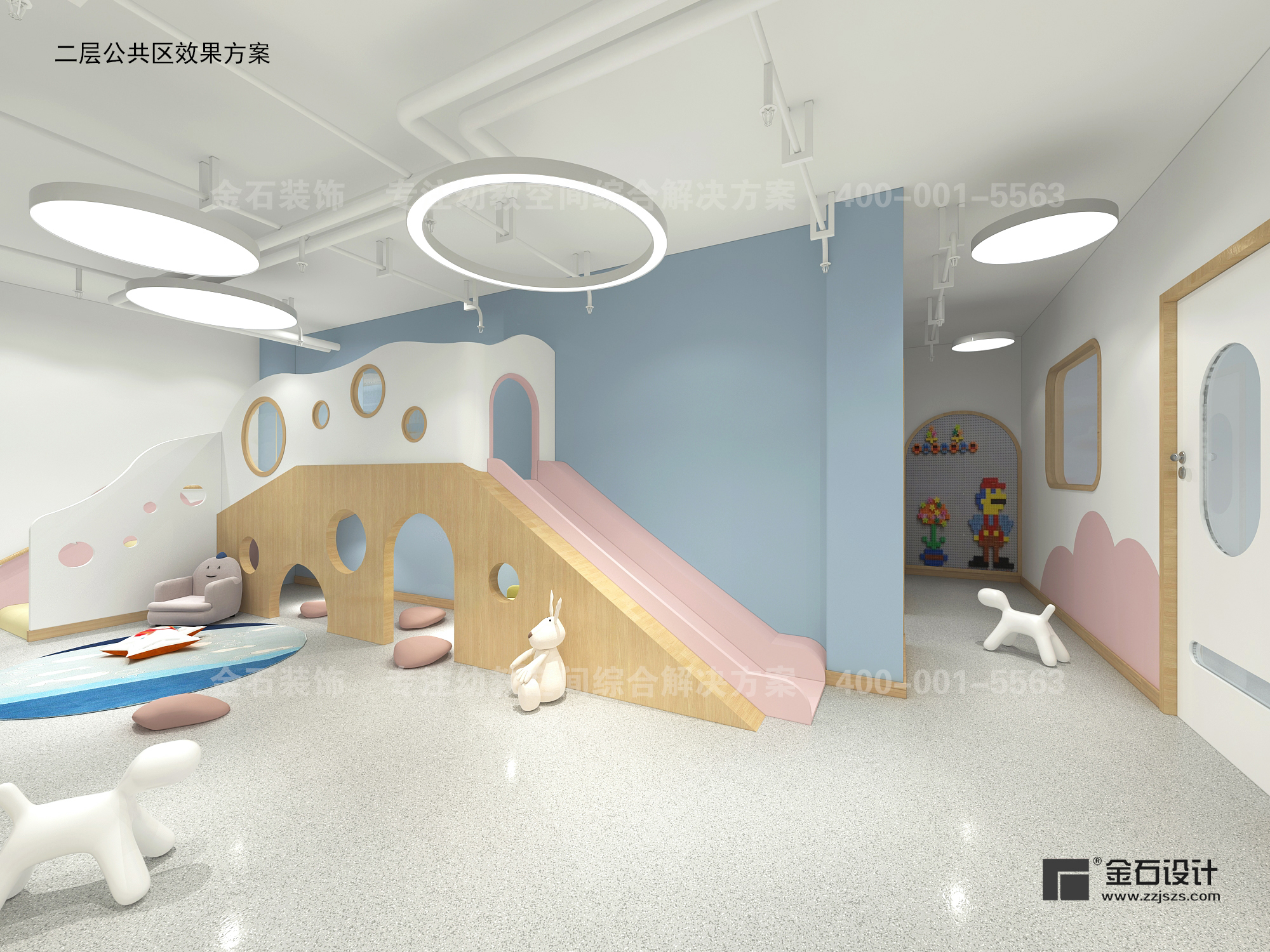 用愛筑教——托育中心設(shè)計(jì)