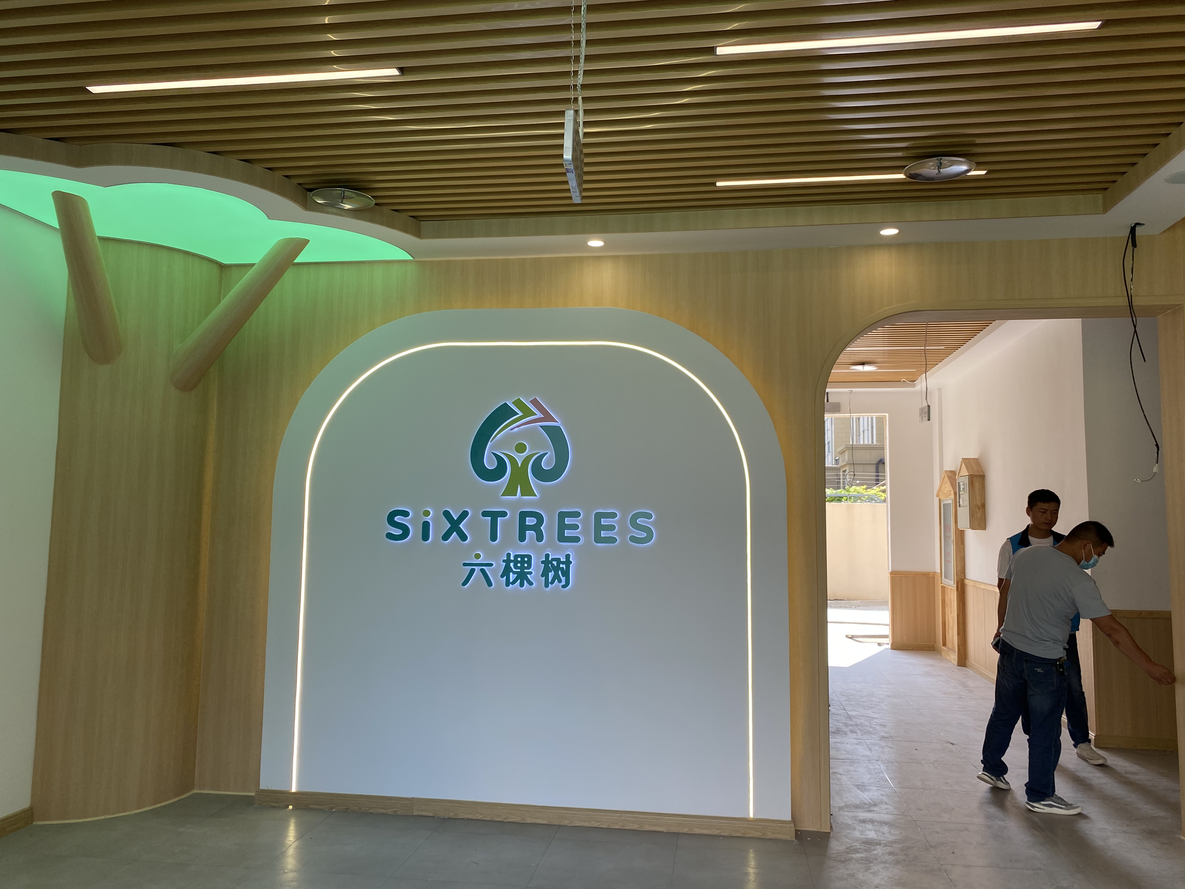 幼兒園大廳實景