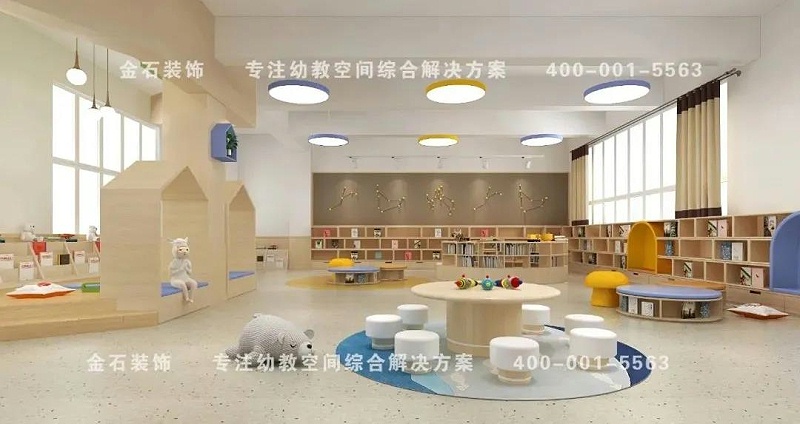 幼兒園閱讀區(qū)角設(shè)計(jì)
