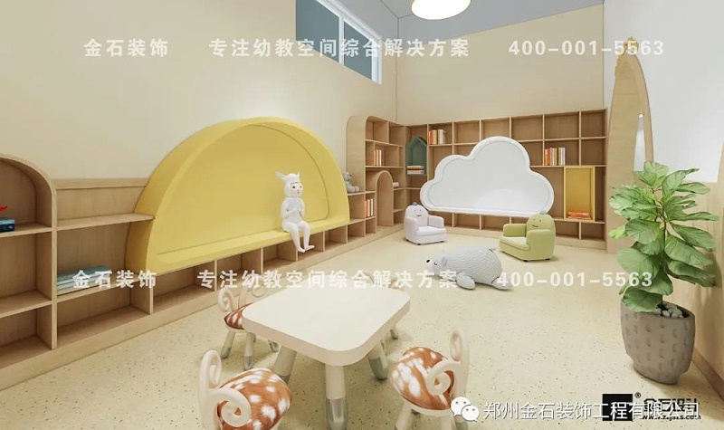 幼兒園閱讀區(qū)角設(shè)計(jì)