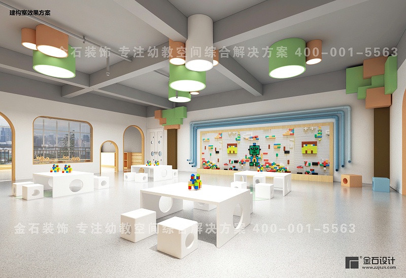 幼兒園建構區(qū)設計