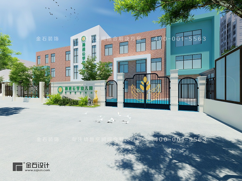 幼兒園門頭設(shè)計