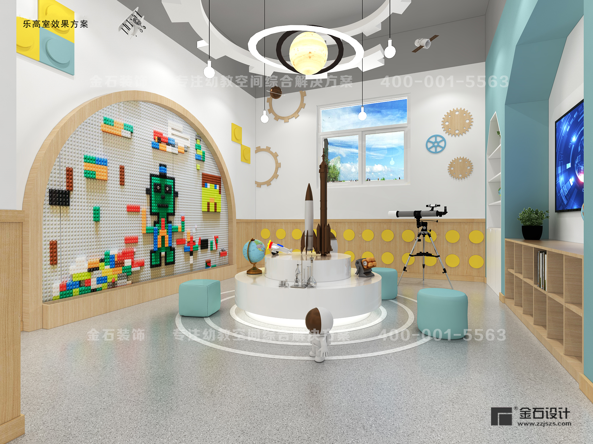 搭建夢想——幼兒園樂高室設(shè)計