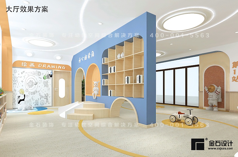 幼兒園大廳公共區(qū)設計