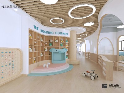 托育中心設計裝修｜教養(yǎng)融合、以養(yǎng)為主