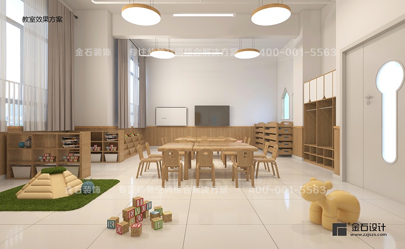 幼兒園設(shè)計裝修