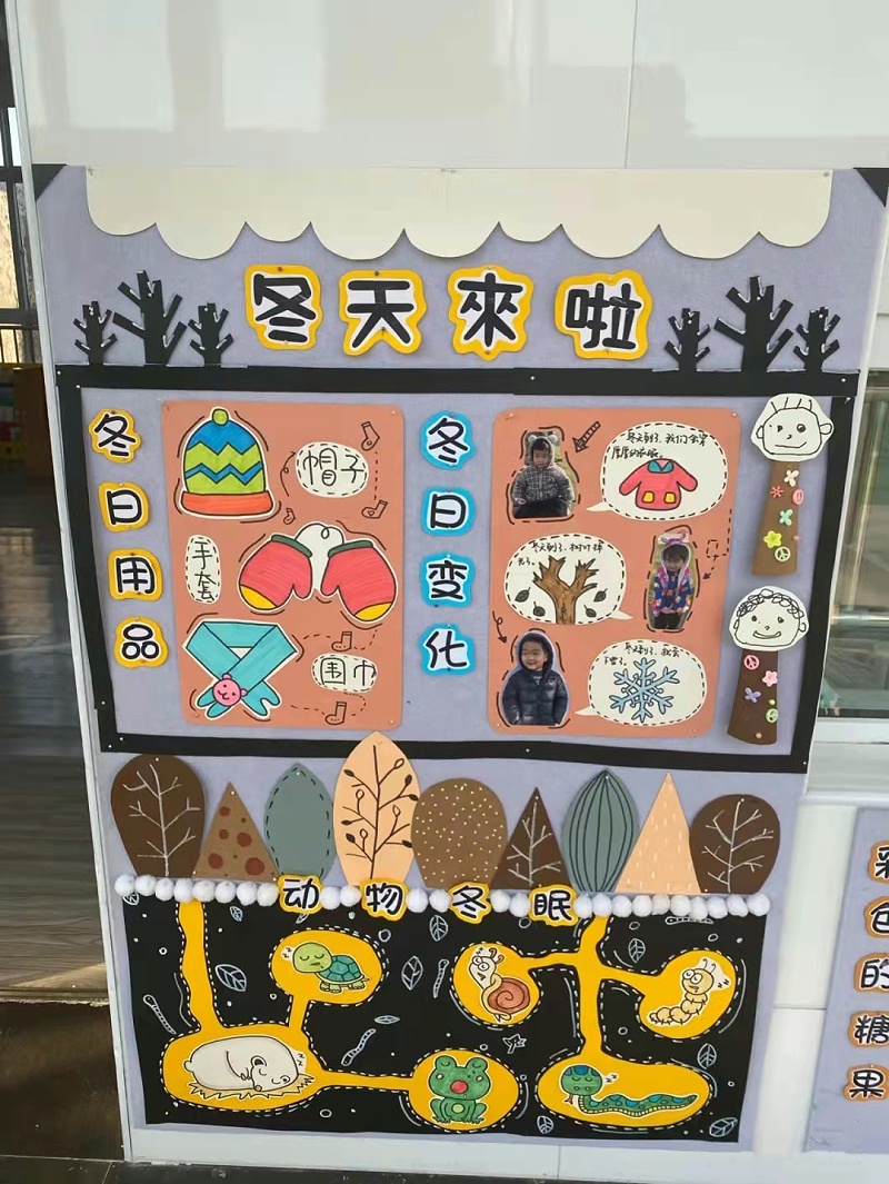 幼兒園設(shè)計(jì)