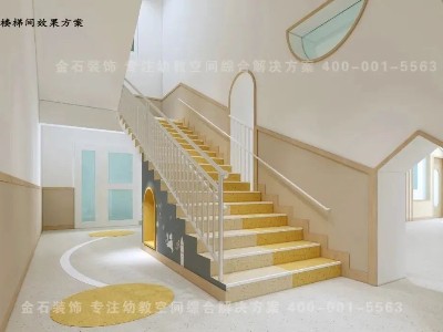 幼兒園樓梯間設(shè)計 | 拒絕平庸