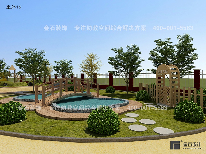 幼兒園戶外設(shè)計