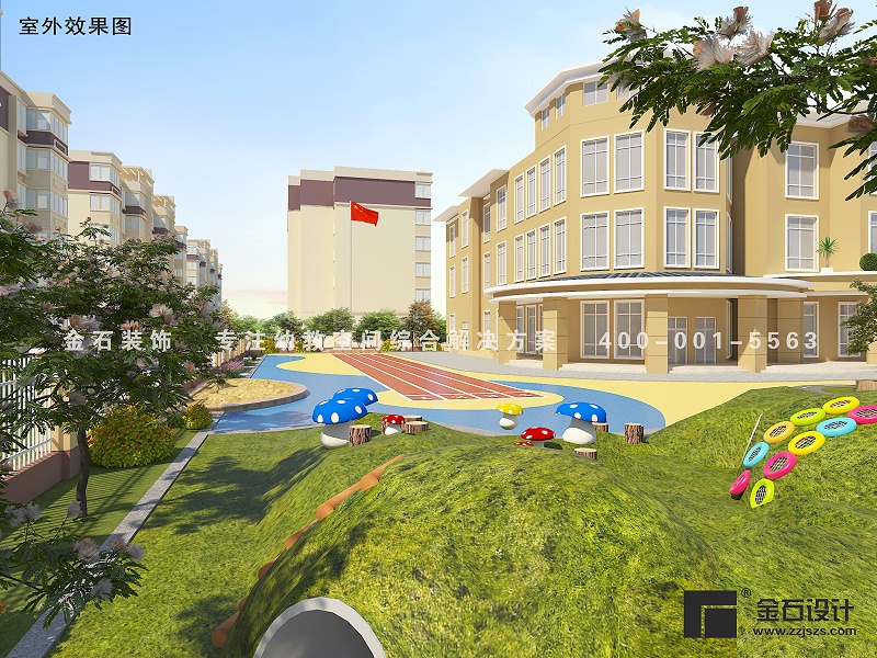 幼兒園戶外設(shè)計