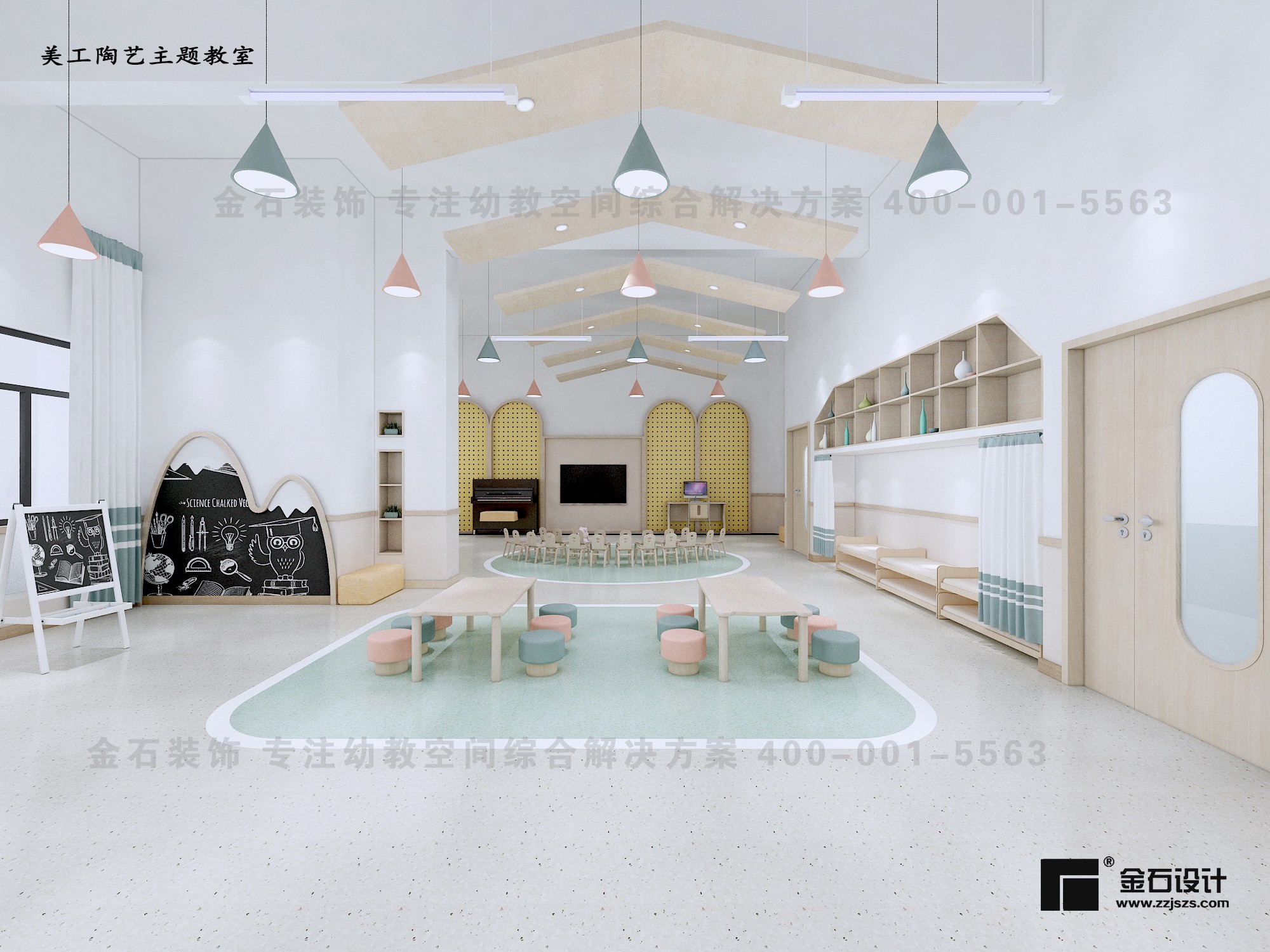 幼兒園設(shè)計裝修的“斷舍離”