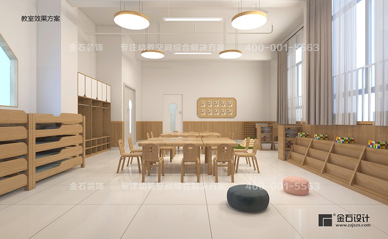 托育中心設(shè)計(jì)