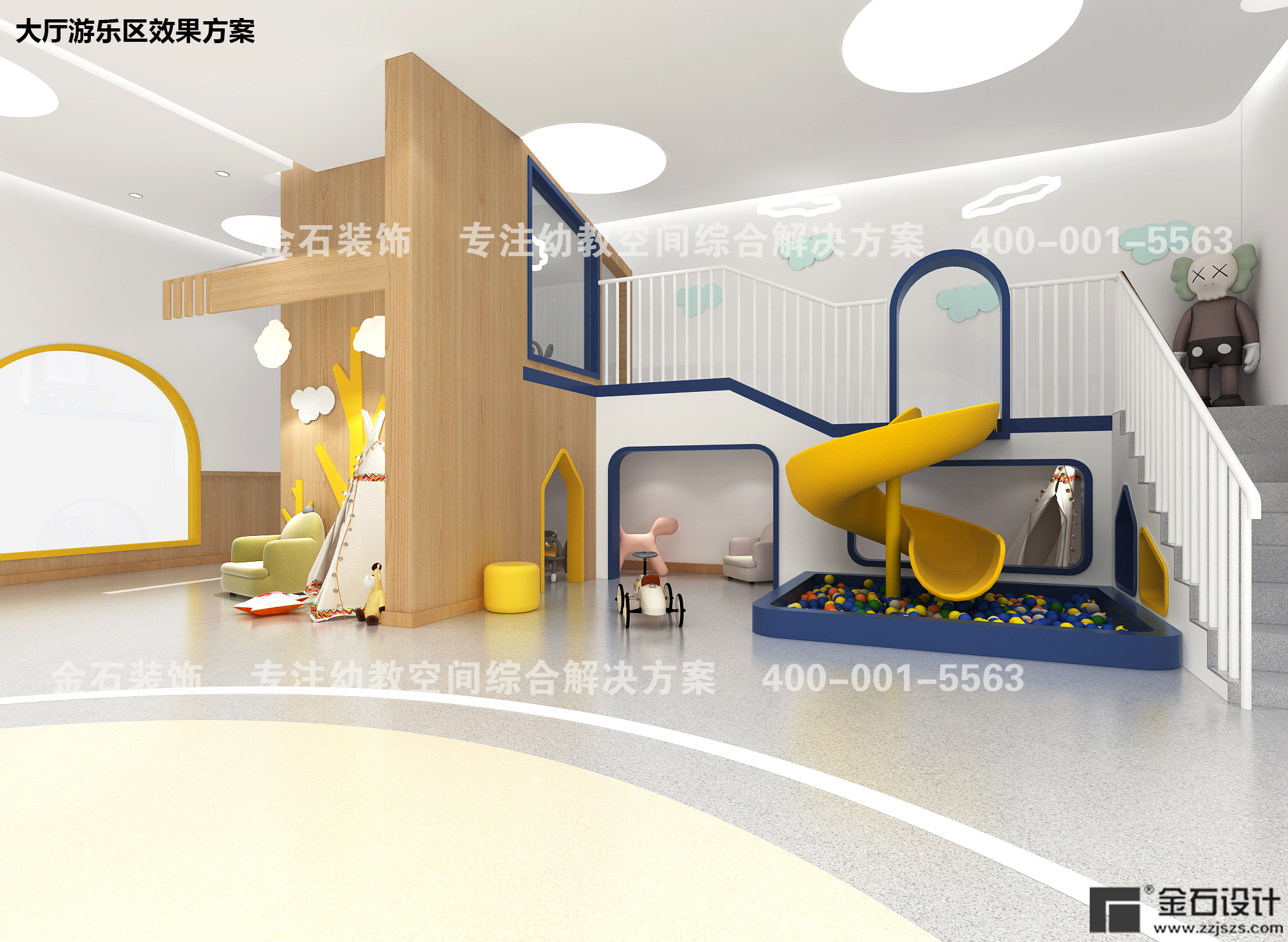 如何設計出更懂孩子們的幼兒園游樂區(qū)