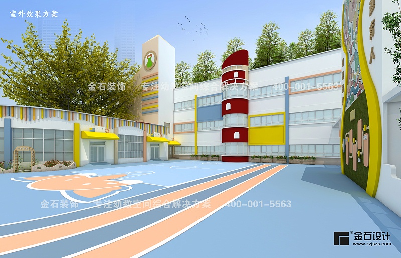 幼兒園戶外設(shè)計