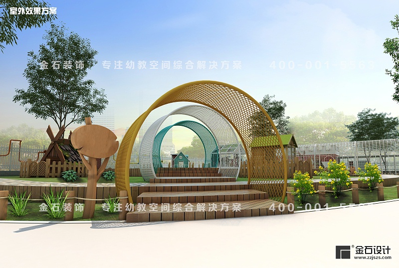 幼兒園戶外設(shè)計(jì)