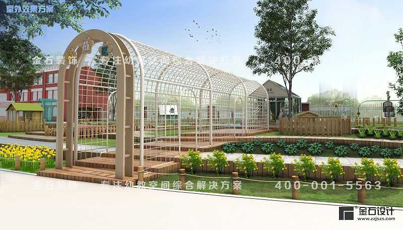 幼兒園戶外設(shè)計(jì)