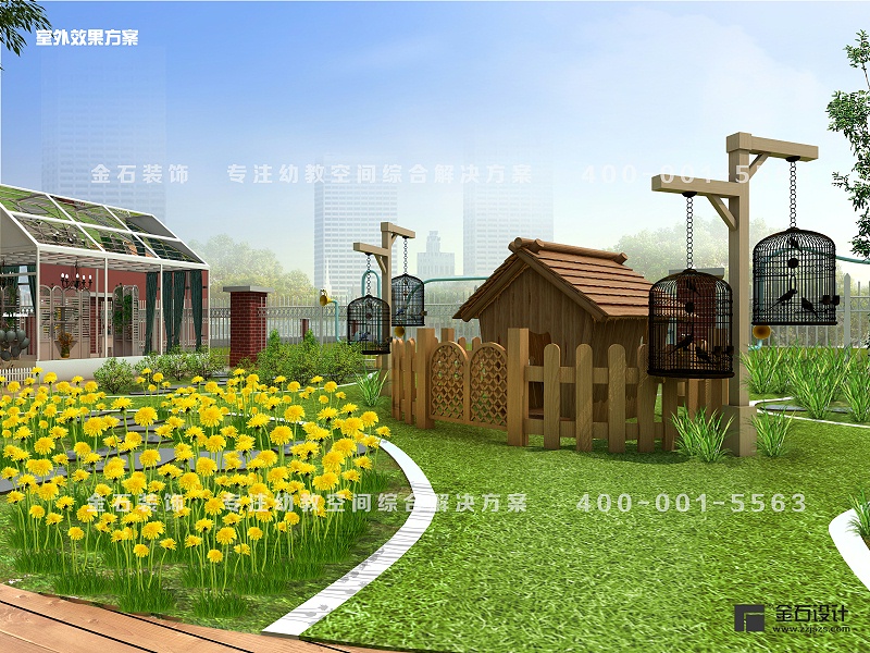 幼兒園戶外設(shè)計(jì)