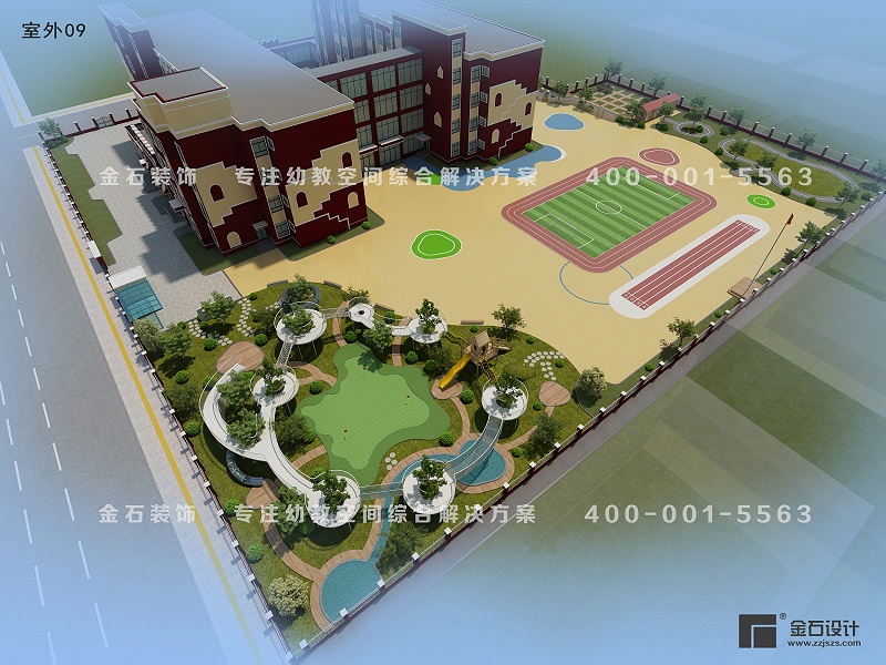 幼兒園戶外設計