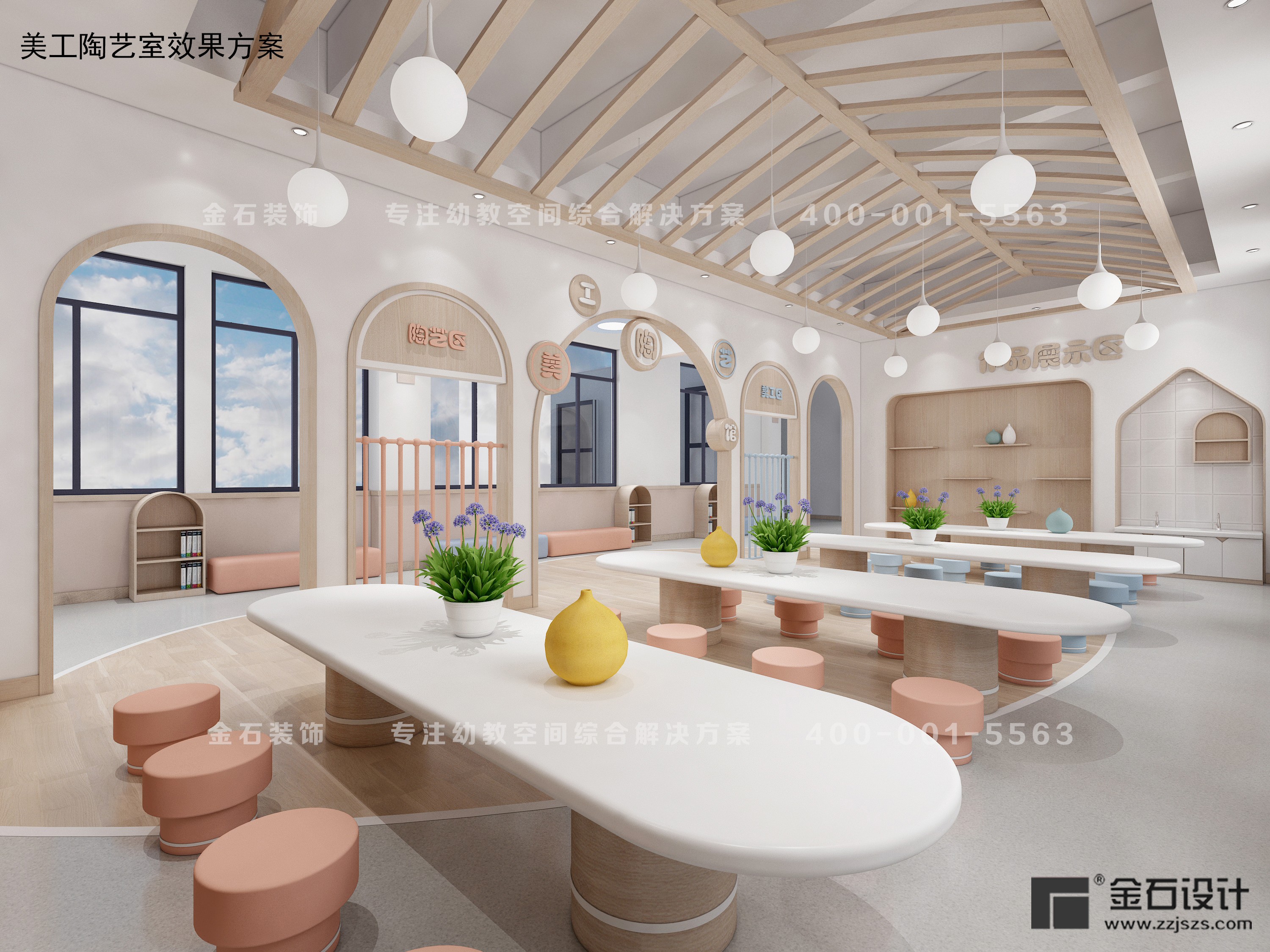 幼兒園美工室設(shè)計(jì)思路